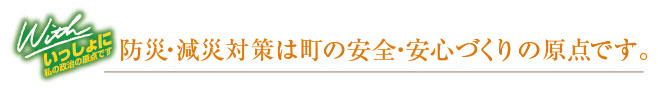 輝く女性社会づくりこそ新生香川の原点です